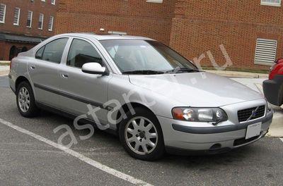 Купить глушитель, катализатор, пламегаситель Volvo S60 I в Москве